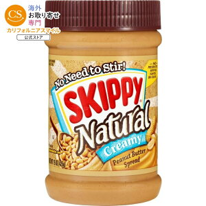 �X�L�b�s�[ �i�`�������s�[�i�b�c�o�^�[�X�v���b�h �i�`�������N���[�~�[ 425g SKIPPY Natural Peanut Butter Spread Natural Creamy 15 oz �y�����񂹏��i�z