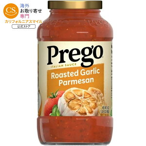�v���S �C�^���A���g�}�g �p�X�^�\�[�X ���[�X�g�K�[���b�N���p�����U���`�[�Y 680g Prego Pasta Sauce, Italian Tomato Sauce with Roasted Garlic & Parmesan Cheese, 24 oz Jar �y�����񂹏��i�z