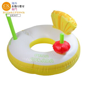 �C�G���[���z���C�g �s�j���R���[�_ �C���t���[�^�u�� �X�C�~���O�v�[�������O�v�[���t���[�g ������ ��104cm 41inch Inflatable Yellow and White Pina Colada Swimming Pool Ring Float �y�����񂹏��i�z