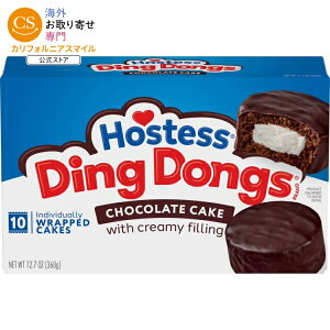 �z�X�e�X �f�B�� �h���O�X �X�i�b�N�P�[�L �`���R���[�g 10���� Hostess Ding Dongs Snack Cakes, Chocolate Flavor, 12.7 oz Box (10 Count) �y�����񂹏��i�z