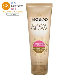 【アメリカウォルマート品】ジャーゲンズ ナチュラルグロウ デイリーモイスチャライザー ミディアム?ディープスキン用 セルフタンナー 220g Jergens Natural Glow Daily Moisturizer Lotion, Medium to Deep Skin, Self Tanner, 7.5 oz 【お取り寄せ商品】
