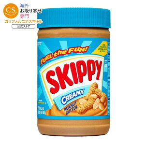 �X�L�b�s�[ �s�[�i�b�c�o�^�[ �N���[�~�[ �v���X�`�b�N�W���[ 462g SKIPPY Peanut Butter, Creamy, Plastic Jar 16.3 oz �y�����񂹏��i�z