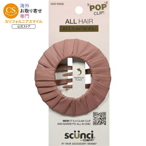 �X�N���`�o�C�R���G�A�[ �|�b�v�C�b�g �N���[�N���b�v���o���b�^ �_�X�e�B���[�Y Scunci Pop It Claw Clip and Barrette, Dusty Rose, 1 Count �y�����񂹏��i�z