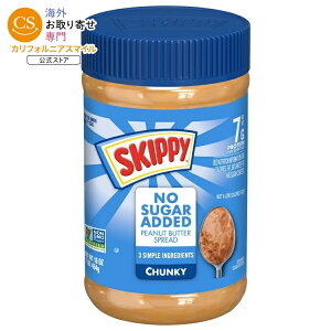 �X�L�b�s�[ �`�����L�[�s�[�i�b�c�o�^�[�X�v���b�h ���� 454g SKIPPY Chunky Peanut Butter Spread No Sugar Added 16 oz Plastic Jar �y�����񂹏��i�z