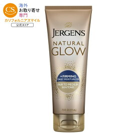 【アメリカウォルマート品】ジャーゲンズ ナチュラルグロウ ファーミング デイリーモイスチャライザー セルフタンナー フェア?ミディアムスキン用 220g Jergens Natural Glow Firming Daily Moisturizer, Self Tanner, Fair to Medium Tone, 7.5 oz 【お取り寄せ商品】