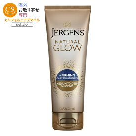 【アメリカウォルマート品】ジャーゲンズ ナチュラルグロウ ファーミング デイリーモイスチャライザー セルフタンナー ミディアム?タンスキン用 220g Jergens Natural Glow Firming Daily Moisturizer Medium to Tan Sunless Tanner Lotion, 7.5 oz 【お取り寄せ商品】