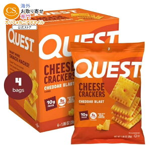 �N�G�X�g �`�[�Y�N���b�J�[ �`�F�_�[�u���X�g���� 4�ܓ� Quest Cheese Crackers, Cheddar Blast flavor, 10g of Protein, Made with Real Cheese, 4 Count �y�����񂹏��i�z