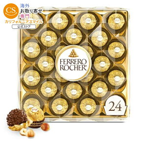 �t�F���� ���V�F �O���� �w�[�[���i�b�c �~���N�`���R���[�g �{�b�N�X 24���� Ferrero Rocher Gourmet Hazelnut Milk Chocolate Box, 24 Individually 10.6 oz �y�����񂹏��i�z