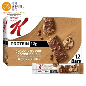 �X�y�V����K �`���R�`�b�v�N�b�L�[�h�E �`���[�C�[�v���e�C���o�[ 12�{�� Special K Bar Chocolatey Chip Cookie Dough Chewy Protein Meal Bars �y�����񂹏��i�z