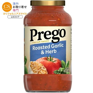 �v���S �C�^���A���g�}�g �p�X�^�\�[�X ���[�X�g�K�[���b�N���n�[�u 680g Prego Italian Tomato Pasta Sauce with Roasted Garlic & Herbs, 24 oz Jar �y�����񂹏��i�z