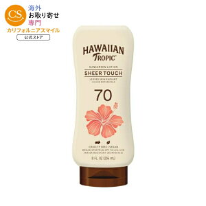 �n���C�A���g���s�b�N �V�A�[�^�b�` ���Ă��~�߃��[�V���� SPF70 237mL Hawaiian Tropic Sheer Touch Sunscreen Lotion, SPF 70, 8 fl oz �y�����񂹏��i�z