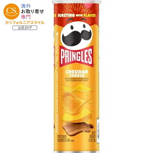 �v�����O���Y �v�����O���X �`�F�_�[�`�[�Y�|�e�g�`�b�v�X �����`�X�i�b�N 158g Pringles Cheddar Cheese Potato Crisps Chips, Lunch Snacks, 5.5 oz Canister �y�����񂹏��i�z