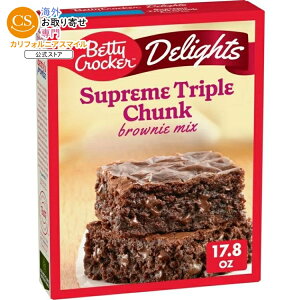 �x�e�B�N���b�J�[ �f�B���C�c �V���v���[�� �g���v���`�����N �u���E�j�[�~�b�N�X 504g Betty Crocker Delights Supreme Triple Chunk Brownie Mix, 17.8 oz �y�����񂹏��i�z