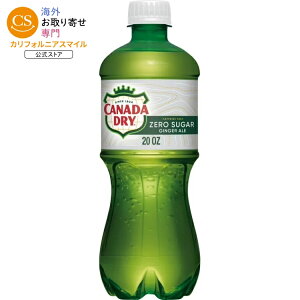 �J�i�_�h���C �J�t�F�C���t���[ �[���V���K�[ �W���W���[�G�[�� �\�[�_�|�b�v 591ml �{�g�� 1�{ Canada Dry Caffeine Free Zero Sugar Ginger Ale Soda Pop, 20 fl oz, Bottle �y�����񂹏��i�z