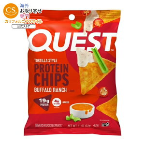 �N�G�X�g �o�b�t�@���[�����`���� �g���e�B�[���X�^�C�� �v���e�C���`�b�v�X 31g 1�� Quest Buffalo Ranch Flavor Tortilla Style Protein Chips, Baked �y�����񂹏��i�z