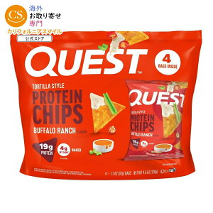 �N�G�X�g �g���e�B�[���X�^�C�� �v���e�C���`�b�v�X �o�b�t�@���[�����`���� 31g 4�ܓ� Quest Tortilla Style Protein Chips, Buffalo Ranch Flavor, Baked, 1.1oz Bags, 4 Count �y�����񂹏��i�z