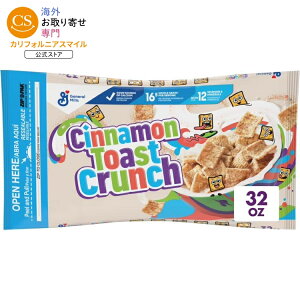 �V�i�����g�[�X�g�N�����` ���H�V���A�� �o�����[�o�b�O 907g Cinnamon Toast Crunch Breakfast Cereal Value Bag, 32 oz �y�����񂹏��i�z