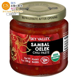 �y�|�C���gUP��1��-11��2���z�X�J�C�o���[ �T���o�� �I�G���b�N �`�� �y�[�X�g 198g Sky Valley Sambal Oelek Chili Paste 7 oz �y�����񂹏��i�z