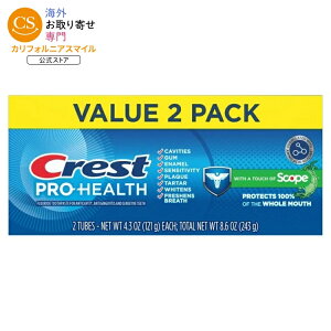 �N���X�g �v���w���X �v���X �X�R�[�v �������� 122g 2�{�Z�b�g Crest Pro-Health Toothpaste Plus Scope 4.3oz Twin �y�����񂹏��i�z