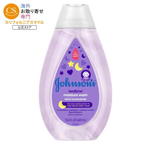 �W�����\�� �x�b�h�^�C�����C�X�`���[�o�X �₳��������̑S�g��� 400mL Johnson's Bedtime Tear-Free Moisture Bath Body Wash for Baby and Toddler, 13.6 oz �y�����񂹏��i�z�y���킹�Ĕ��������z