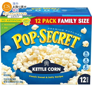 �|�b�v�V�[�N���b�g �d�q�����W�p�|�b�v�R�[�� �P�g���R�[���� 85g×12�� Pop Secret Popcorn, Kettle Corn Microwave Popcorn, 3 oz Sharing Bags, 12 Ct �y�����񂹏��i�z
