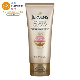【アメリカウォルマート品】ジャーゲンズ ナチュラルグロウ デイリーモイスチャライザー セルフタンナー ミディアム?タンスキン用 59mL Jergens Natural Glow Daily Moisturizer Medium To Tan, Sunless Self Tanner Lotion, 2 Oz 【お取り寄せ商品】