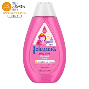 �W�����\�� �V���C�j�[���\�t�g �L�b�Y�V�����v�[ �A���K���I�C���z�� 400mL Johnson's Shiny & Soft Tear-Free Kids' Shampoo, Argan Oil, 13.6 fl. oz �y�����񂹏��i�z�y���킹�Ĕ��������z