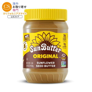 �T���o�^�[ �I���W�i�� �T���t�����[�V�[�h �o�^�[ 454g SunButter Original Sunflower Seed Butter 16 oz Jar �y�����񂹏��i�z
