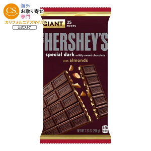 �n�[�V�[�Y �X�y�V�����_�[�N�`���R���[�g �A�[�����h �W���C�A���g�L�����f�B �o�[ 208g Hershey's Special Dark Chocolate with Almonds Giant Candy, Bar 7.37 oz, 25 Pieces �y�����񂹏��i�z