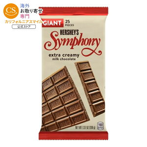 �n�[�V�[�Y �V���t�H�j�[�~���N�`���R���[�g �W���C�A���g�L�����f�B �o�[ 208g Hershey's Symphony Milk Chocolate Giant Candy, Bar 7.37 oz, 25 Pieces �y�����񂹏��i�z