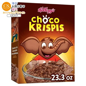 �P���b�O �`���R�N���X�s�X ���H�V���A�� 9��ނ̃r�^�~���ƃ~�l���� �I���W�i�� 660g Kellogg's Choco Krispis Breakfast Cereal, 9 Vitamins and Minerals, Original, 23.3oz �y�����񂹏��i�z