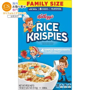 �P���b�O ���C�X�N���X�s�[ ���H�V���A�� �t�@�~���[�T�C�Y 510g Kellogg's Rice Krispies Breakfast Cereal, 8 Vitamins and Minerals, Family Size, 18 oz �y�����񂹏��i�z