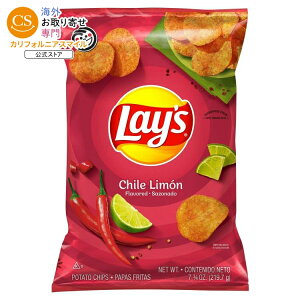 ���C�Y �`�������� �|�e�g�`�b�v�X 219.7g Lay's Chile Limn Flavored Potato Chips, 7.75 Oz. Lays �y�����񂹏��i�z