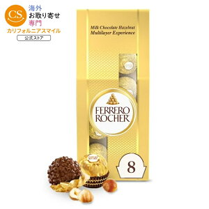 �t�F���� ���V�F �O���� �w�[�[���i�b�c �~���N�`���R���[�g �{�b�N�X 8���� Ferrero Rocher Gourmet Hazelnut Milk Chocolate Box, 8 Individually 3.5 oz �y�����񂹏��i�z