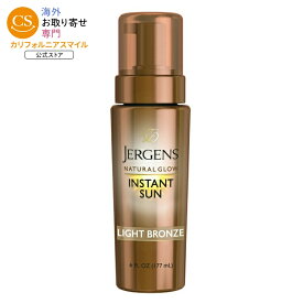 【アメリカウォルマート品】ジャーゲンズ ナチュラルグロウ インスタントサン セルフタンニングムース ライトブロンズ 170g Jergens Natural Glow Instant Sun Sunless Self Tanning Mousse, Light Bronze, 6 oz 【お取り寄せ商品】