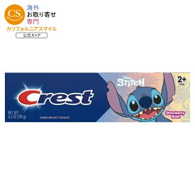 [限定版]クレスト キッズ ストロベリーラッシュ 歯みがき粉 ディズニー スティッチ 119g 2歳以上 Crest Strawberry Rush featuring Disney Stitch, 4.2 oz, Ages 2+ 【お取り寄せ商品】