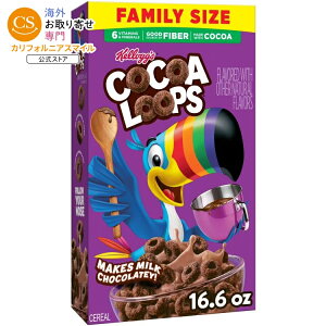 �P���b�O �R�R�A���[�v ���H�V���A�� �t�@�~���[�T�C�Y 470g Kellogg's Cocoa Loops Breakfast Cereal Family Size, 16.6oz Box �y�����񂹏��i�z