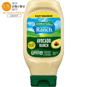 �q�h�D���o���[ �A�{�J�h�����` �g�b�s���O���h���b�V���O 473ml Hidden Valley Avocado Ranch Topping and Dressing, 16 Fluid Ounce Bottle �y�����񂹏��i�z