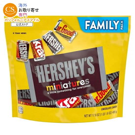 ハーシーズ ミニチュア アソートチョコレートキャンディ ファミリーパック 489g Hershey's Miniatures Assorted Chocolate Candy, Family pack 17.6 oz 【お取り寄せ商品】