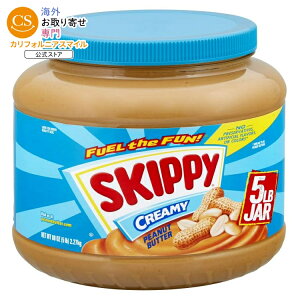 �X�L�b�s�[ �s�[�i�b�c�o�^�[ �N���[�~�[ 2.27kg SKIPPY Peanut Butter Creamy 80 oz Plastic Jar �y�����񂹏��i�z