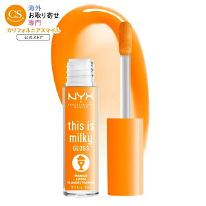 �y�|�C���gUP��18��-30���zNYX �v���t�F�b�V���i�� ���C�N�A�b�v �f�B�X�C�Y�~���L�[�O���X �}���S�[���b�V�[ NYX Professional Makeup This is Milky Gloss Milkshakes, Mango Lassi �y�����񂹏��i�z
