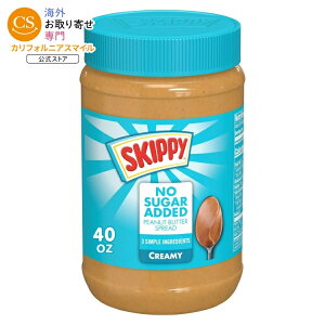 �X�L�b�s�[ �����N���[�~�[�s�[�i�b�c�o�^�[�X�v���b�h 1.13kg SKIPPY No Sugar Added Creamy peanut butter spread 40 oz Plastic Jar �y�����񂹏��i�z