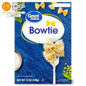 グレートバリュー ボウタイ パスタ 約340g Great Value Bowties, 12 oz 【お取り寄せ商品】