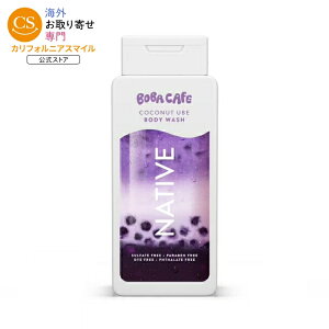 [�����]�l�C�e�B�u �{�f�B�E�H�b�V�� �R�R�i�b�c�E�x �{�o�J�t�F 532mL Native Body Wash, Limited Edition Coconut Ube 18 fl oz �y�����񂹏��i�z