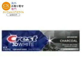 クレスト 3Dホワイト アドバンスド チャコール 歯磨き粉 94g Crest 3D White Advanced Charcoal Whitening Toothpaste, 3.3 oz 【お取り寄せ商品】