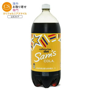 �T���Y�R�[���_�C�G�b�g�J�t�F�C���t���[�\�[�_ 2L �{�g�� 1�{ Sam's Cola Diet Caffeine-Free Soda, 2 Liter Bottle �y�����񂹏��i�z