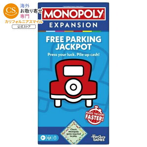 ���m�|���[ �t���[�p�[�L���O �W���b�N�|�b�g �g���Z�b�g �N���V�b�N�Ή� 8�Έȏ� Monopoly Free Parking Jackpot EXPANSION, Add to Classic Monopoly Game for Kids Ages 8 and up �y�����񂹏��i�z