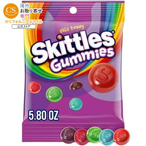 �X�L�b�g���Y �O�~ ���C���h�x���[ ��164g Skittles Gummies Wild Berry Gummy Candy - 5.8 oz Bag �y�����񂹏��i�z