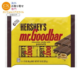 ハーシーズ ミスターグッドバー チョコレート＆ピーナッツキャンディ 6枚入り Hershey's Mr. Goodbar Chocolate with Peanuts Candy, Bars 1.75 oz, 6 Count 【お取り寄せ商品】