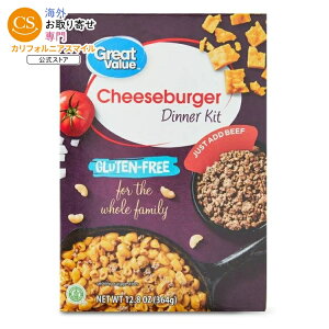 �O���[�g�o�����[ �O���e���t���[ �`�[�Y�o�[�K�[ �f�B�i�[�L�b�g 363g Great Value Gluten-Free Cheeseburger Dinner Kit, 12.8 oz �y�����񂹏��i�z